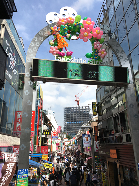 Takeshita Dori