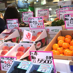 Fruits at Tsuiji