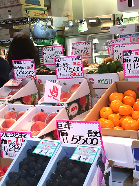 Fruits at Tsuiji
